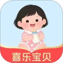 喜乐宝贝
