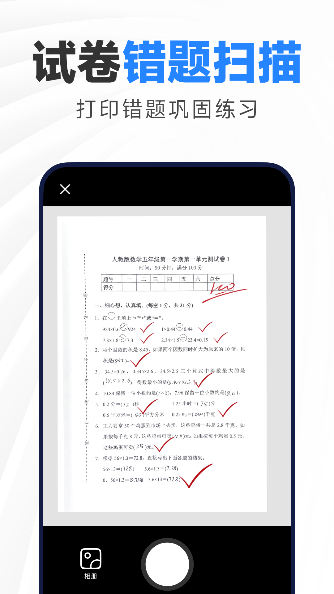 省钱云打印截图