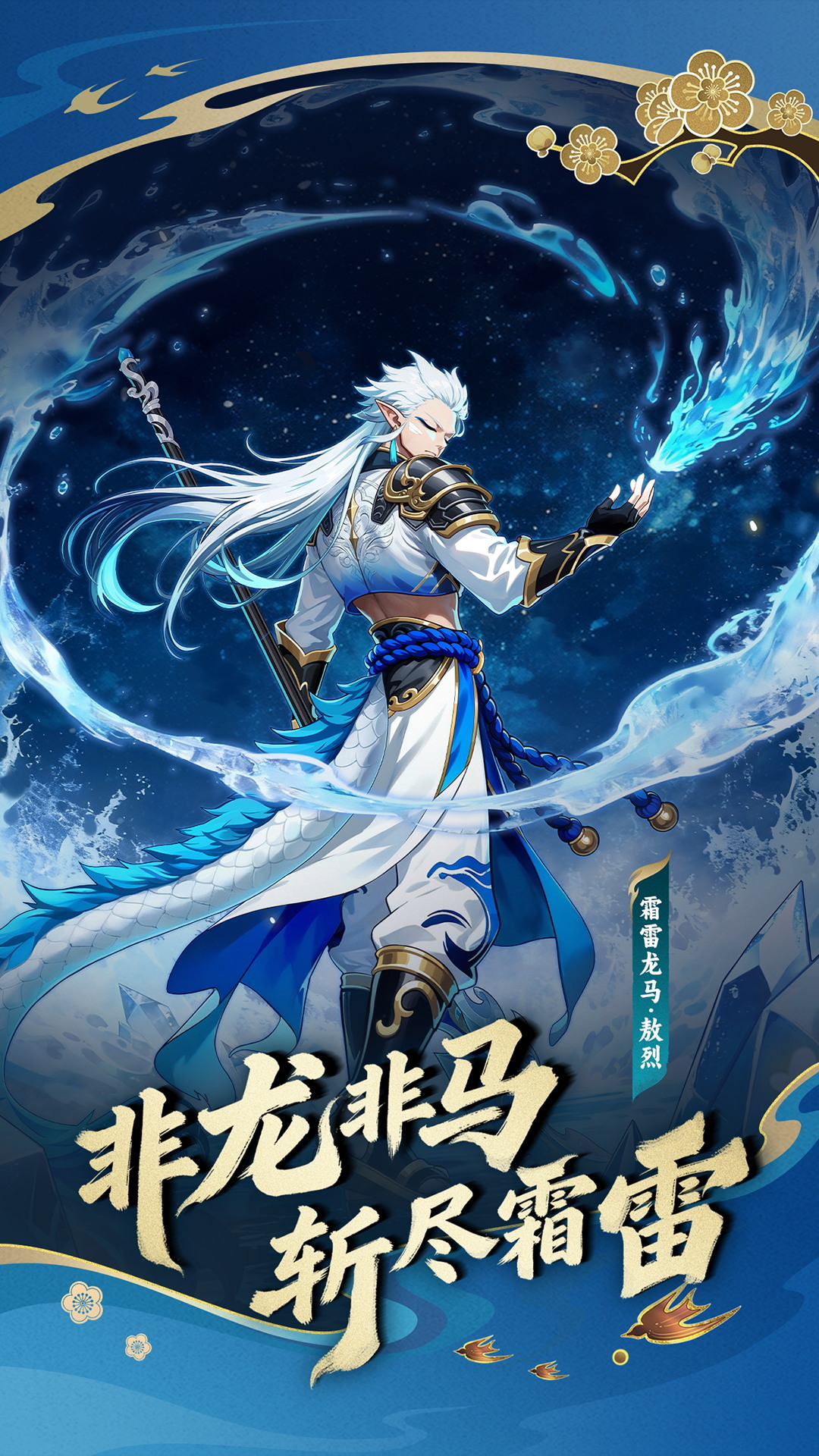 造梦西游OL截图