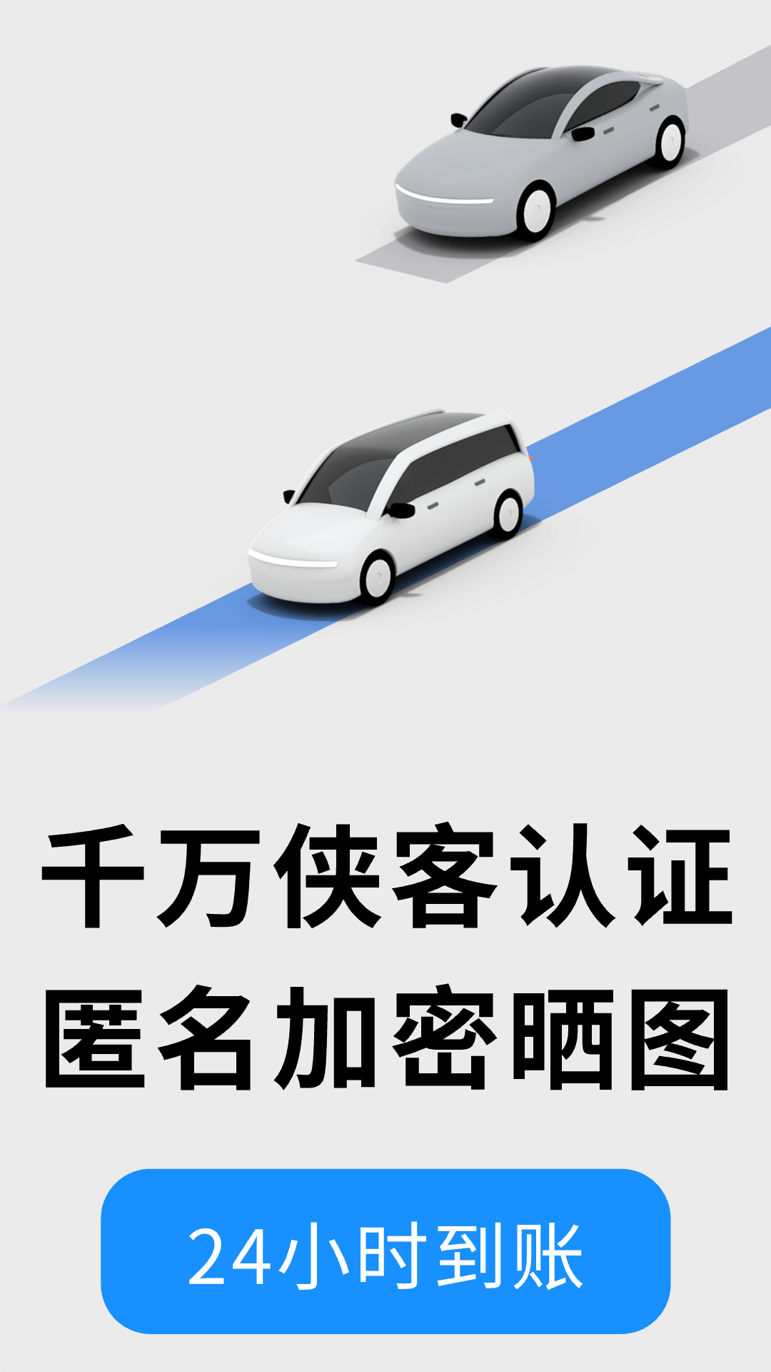 违拍拍截图