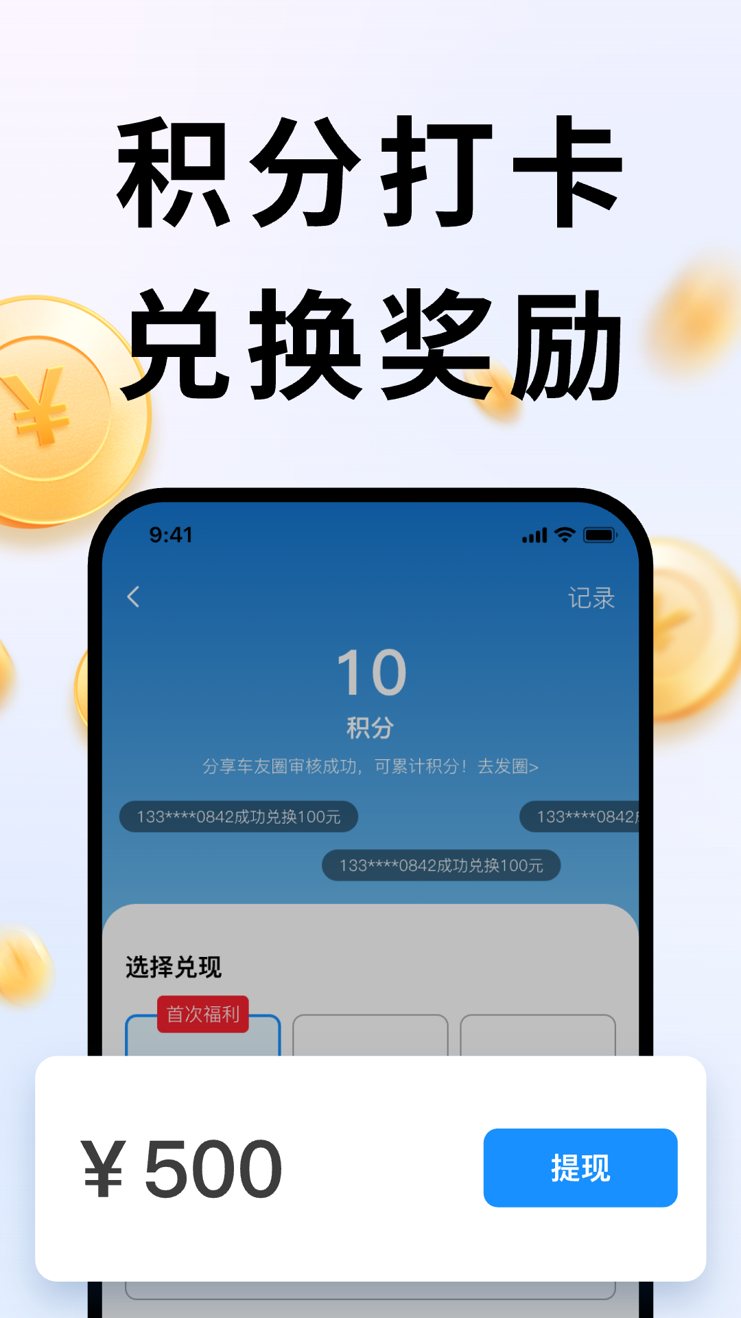 违拍拍截图