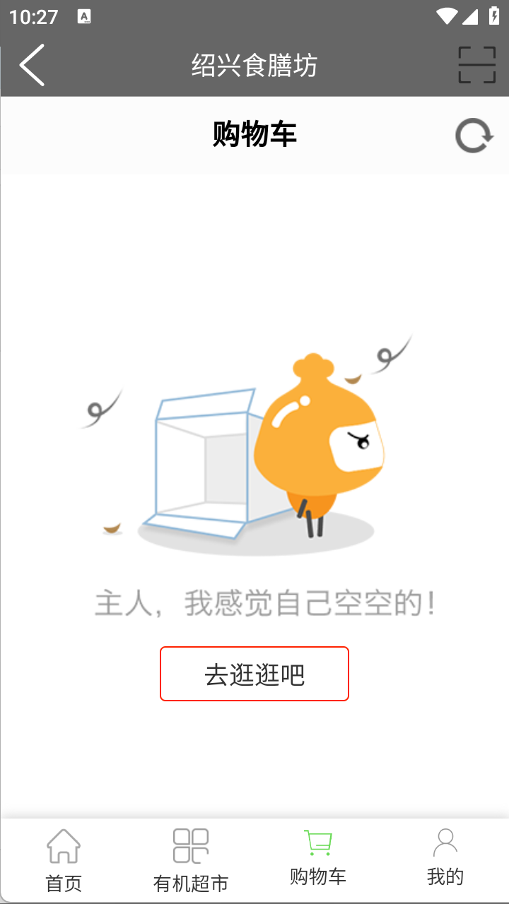 微月亮农场截图