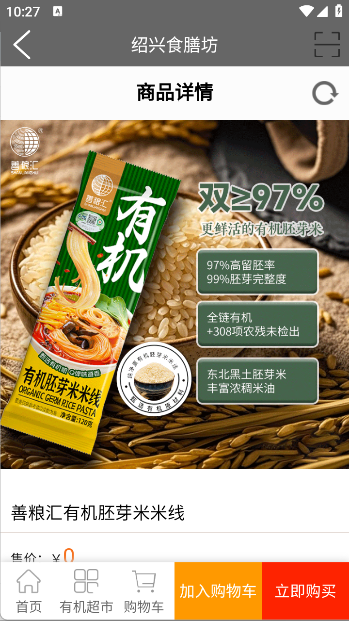 微月亮农场截图