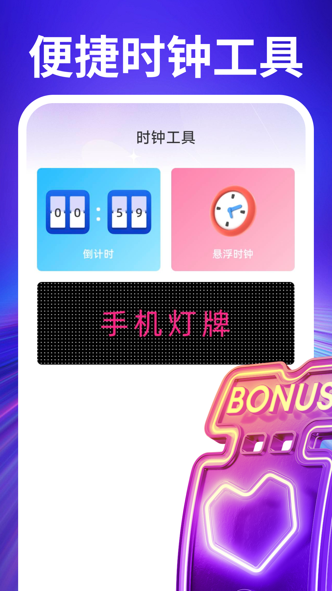 熊猫音乐播放器截图