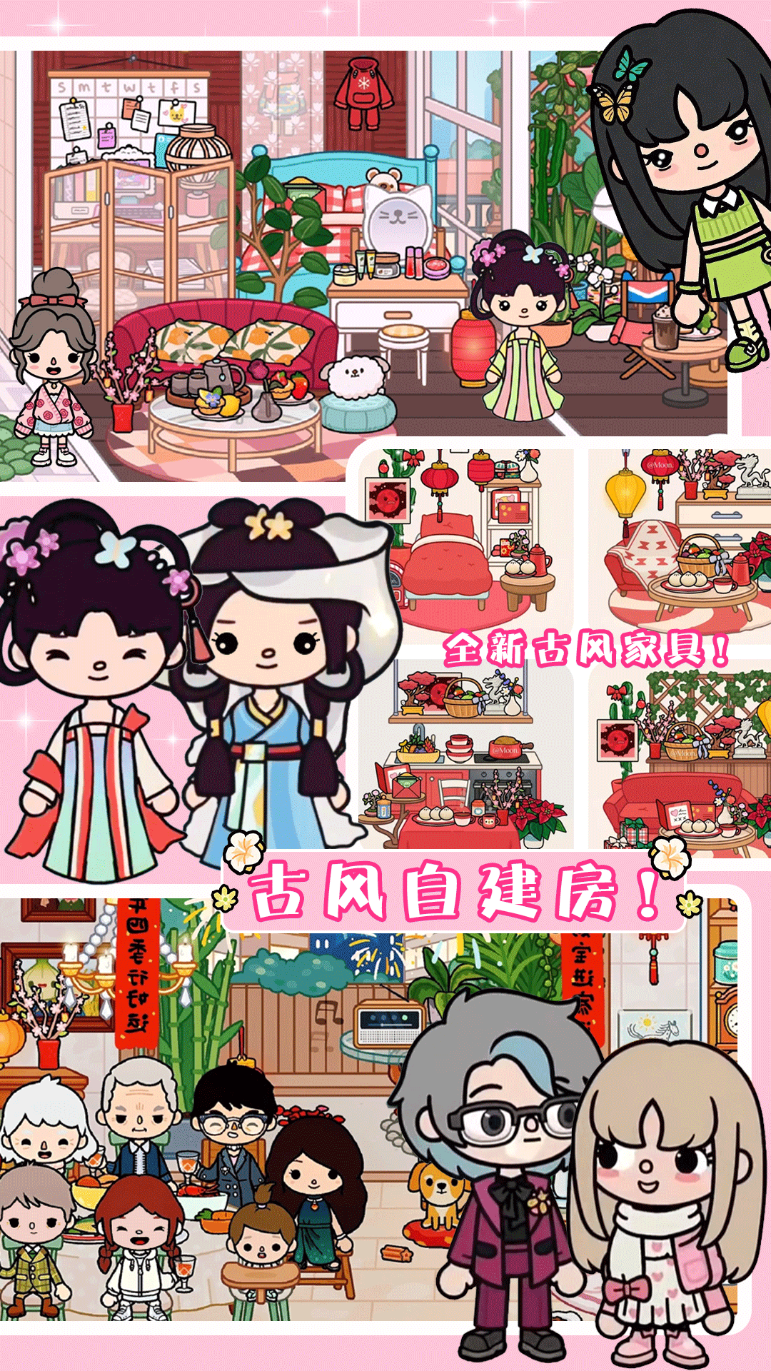 米加世界古镇城堡截图