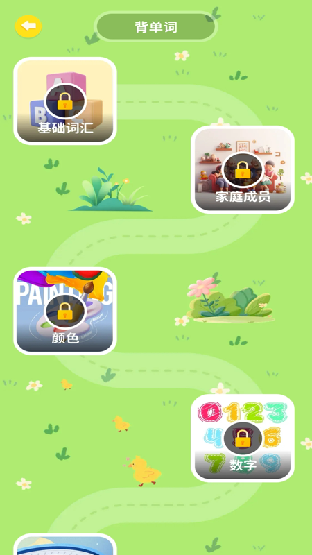 英语口语大全截图