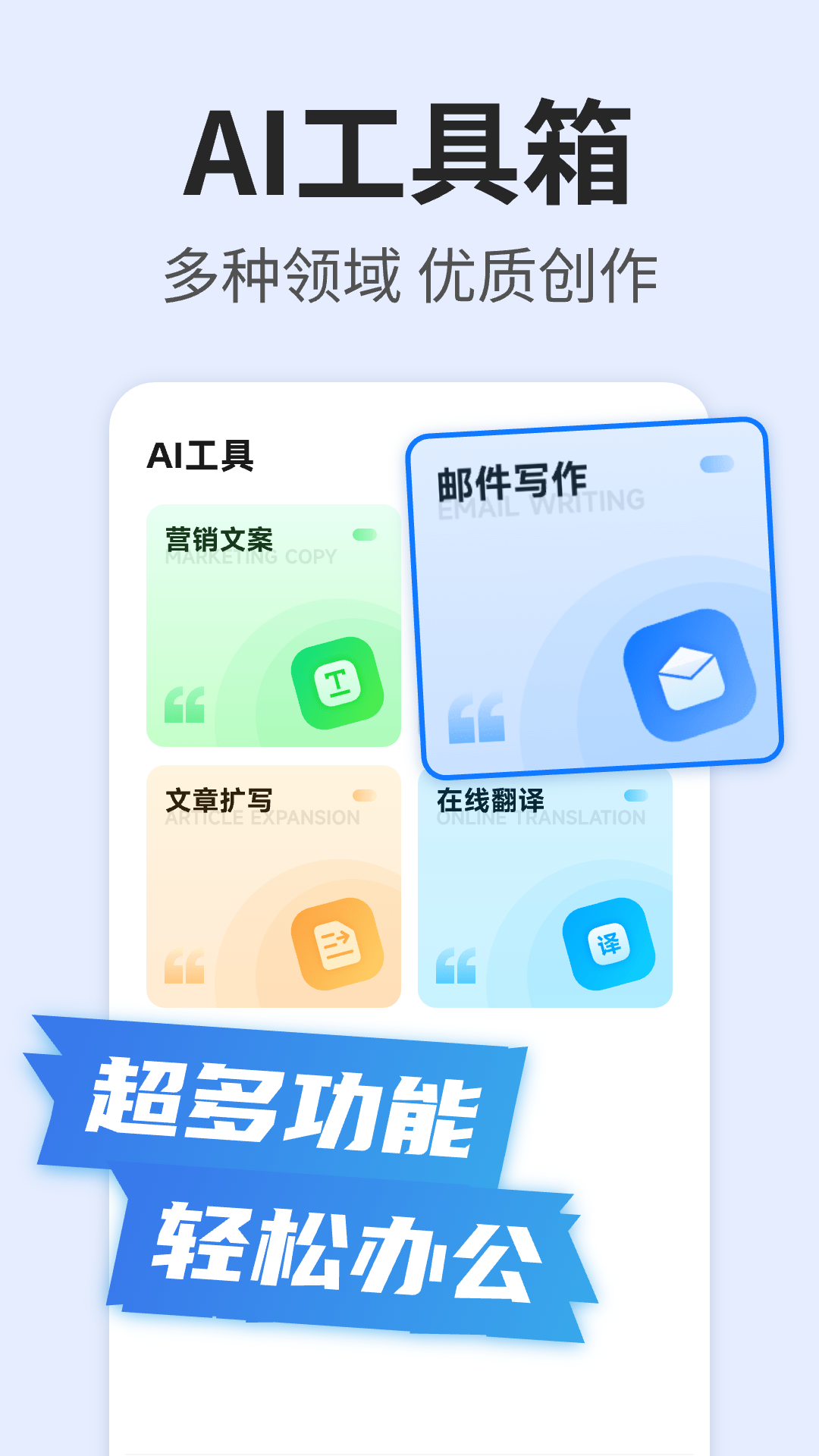 快速写作截图