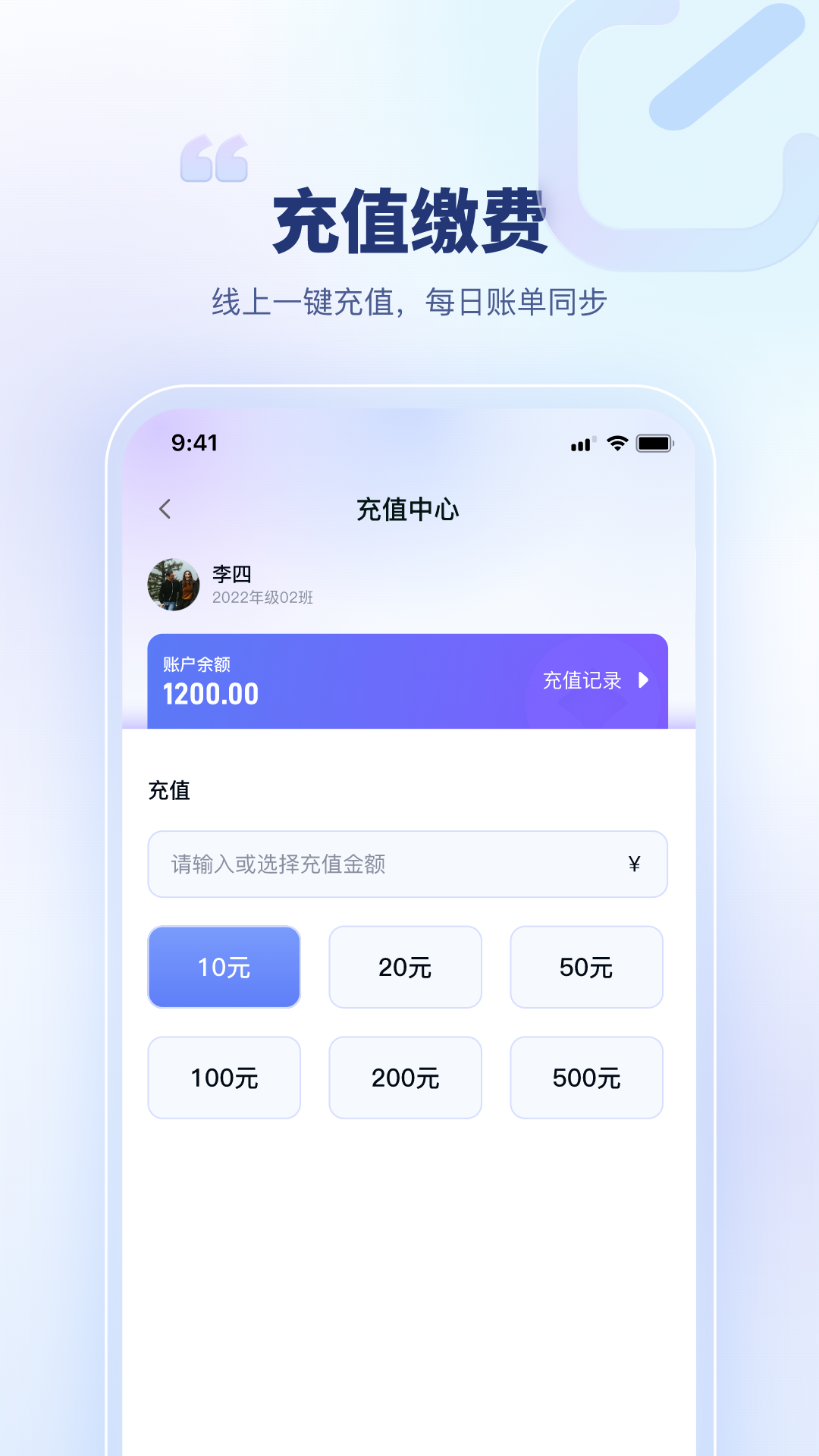 青梦校园截图