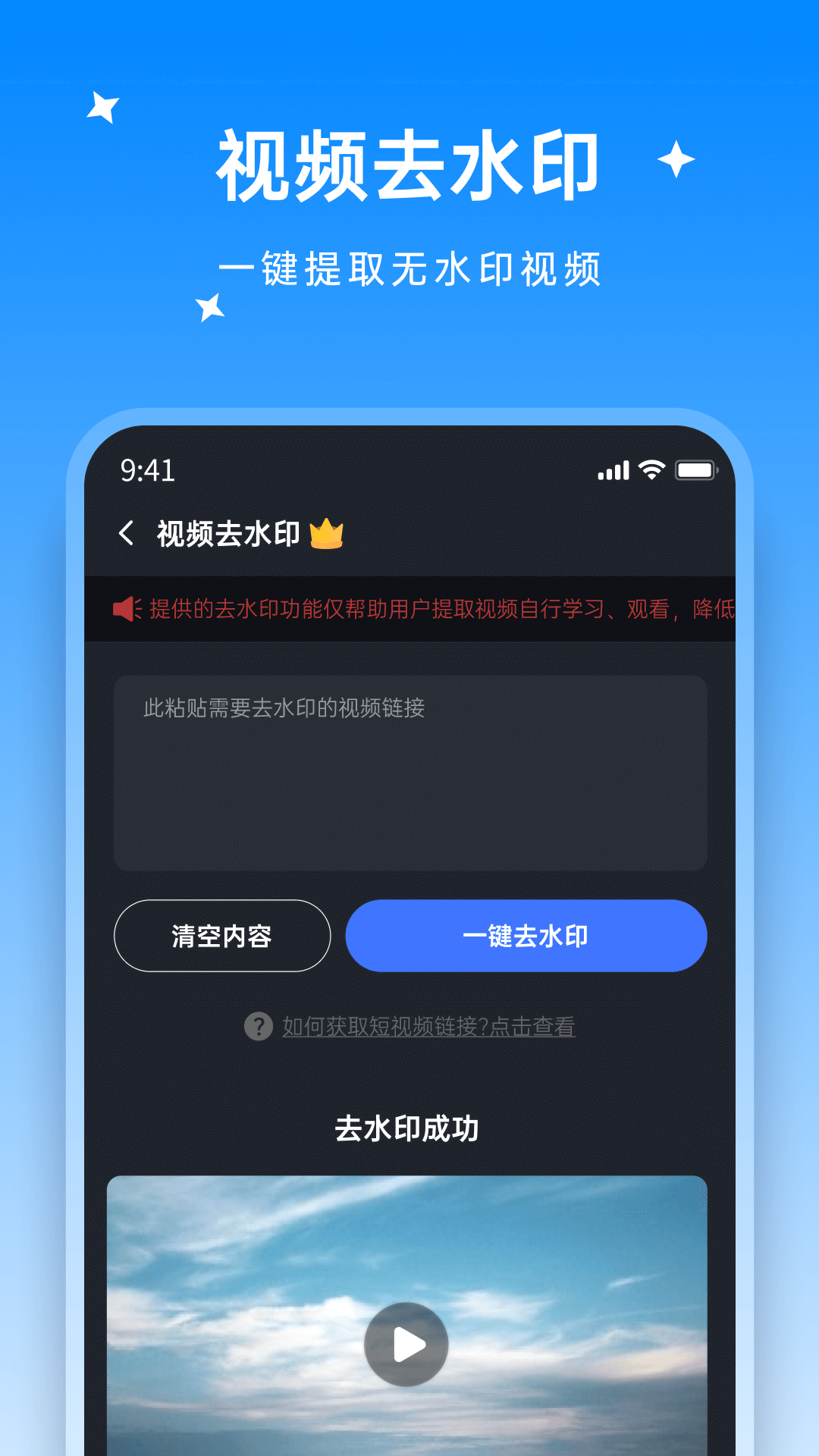 米果视频剪辑截图