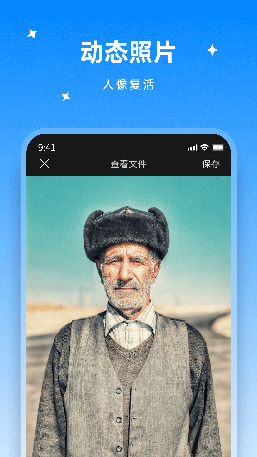 米果视频剪辑截图