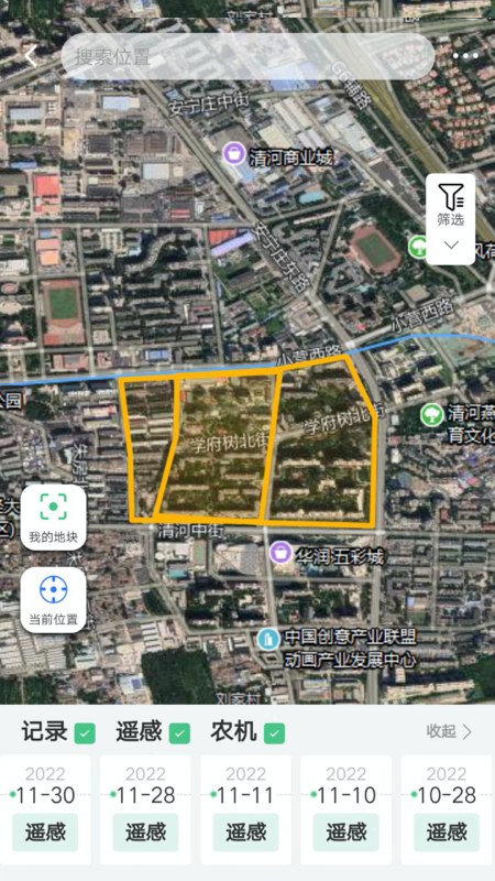 喜丰收截图