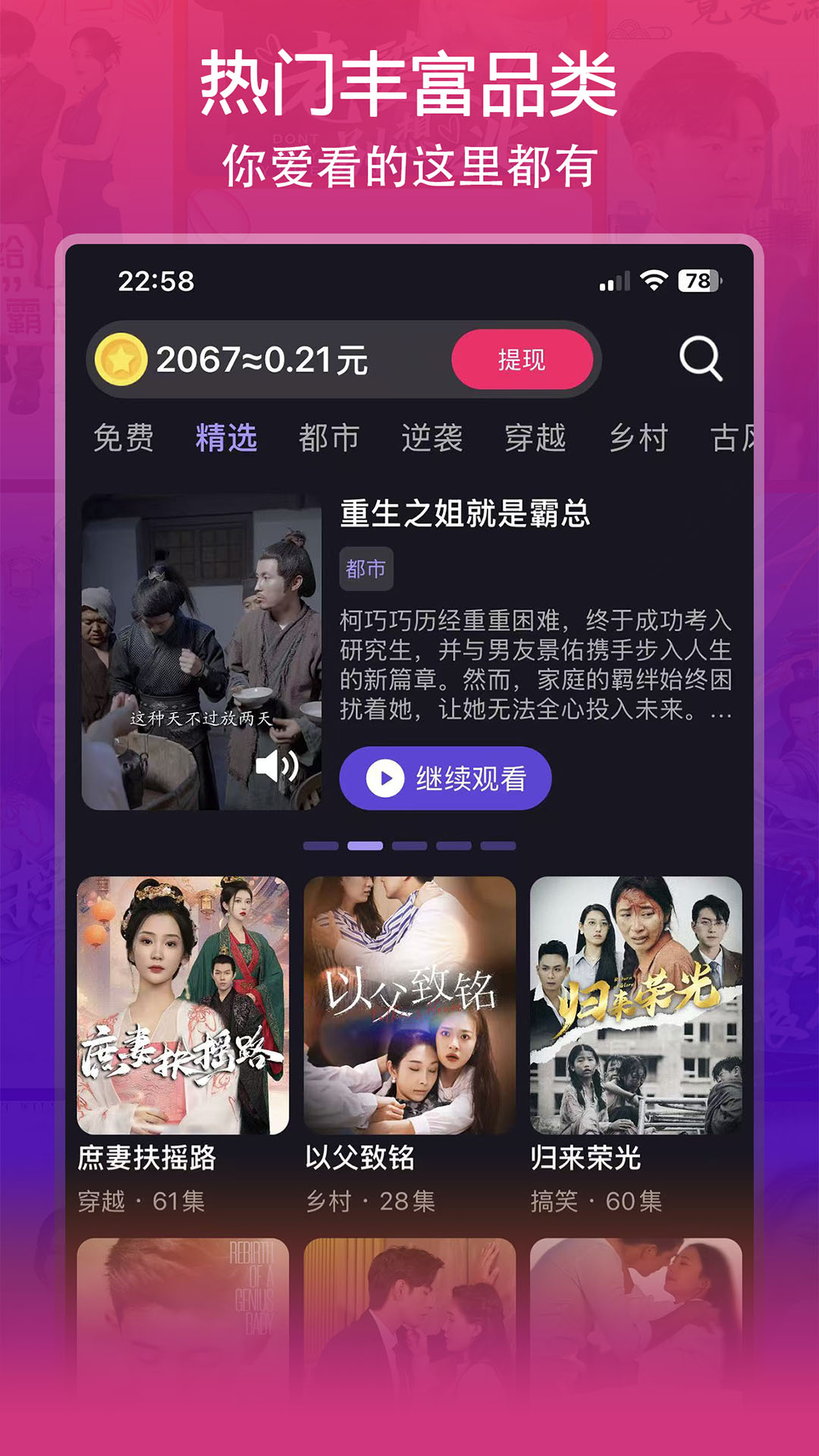 微影截图