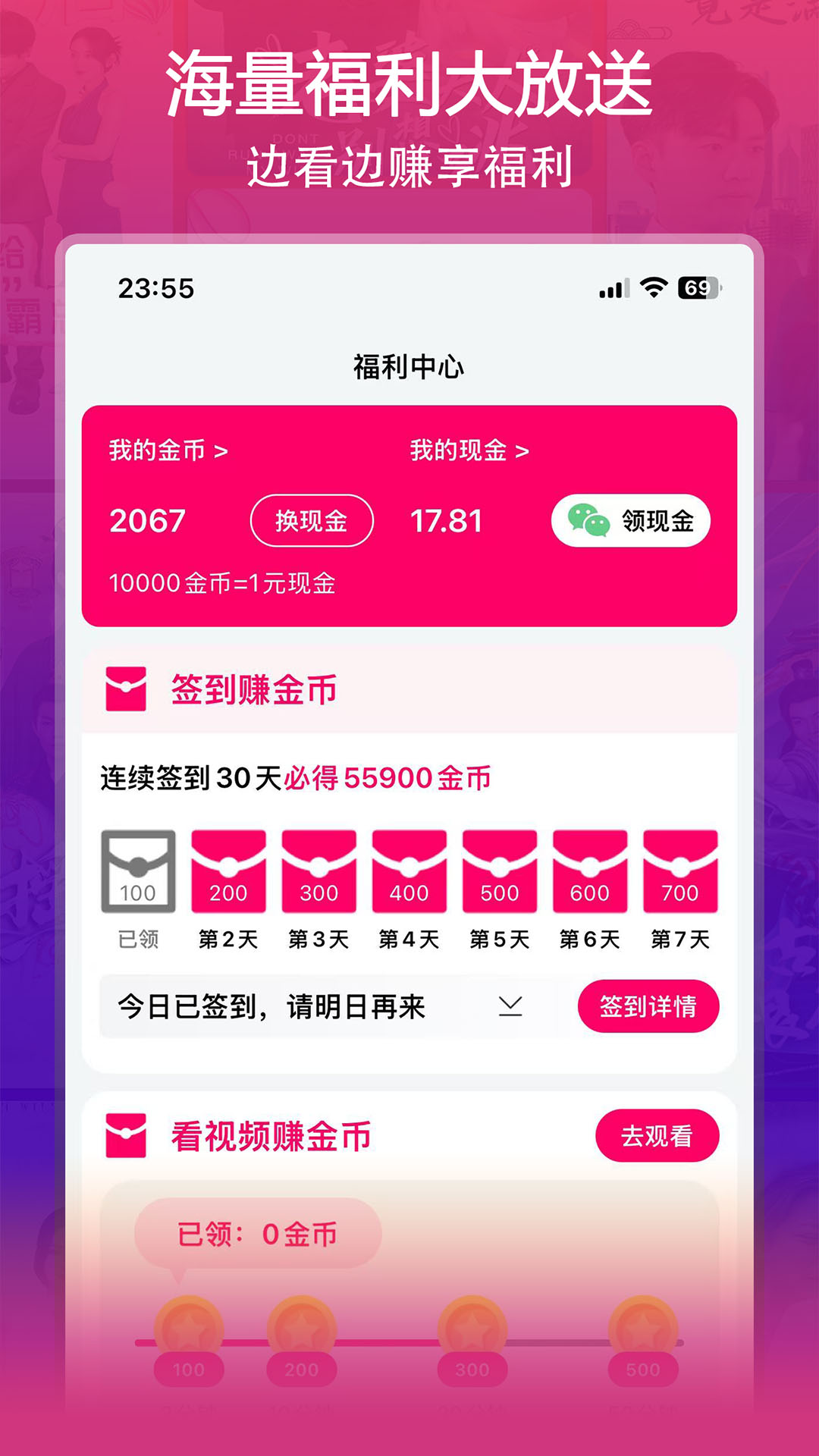 微影截图