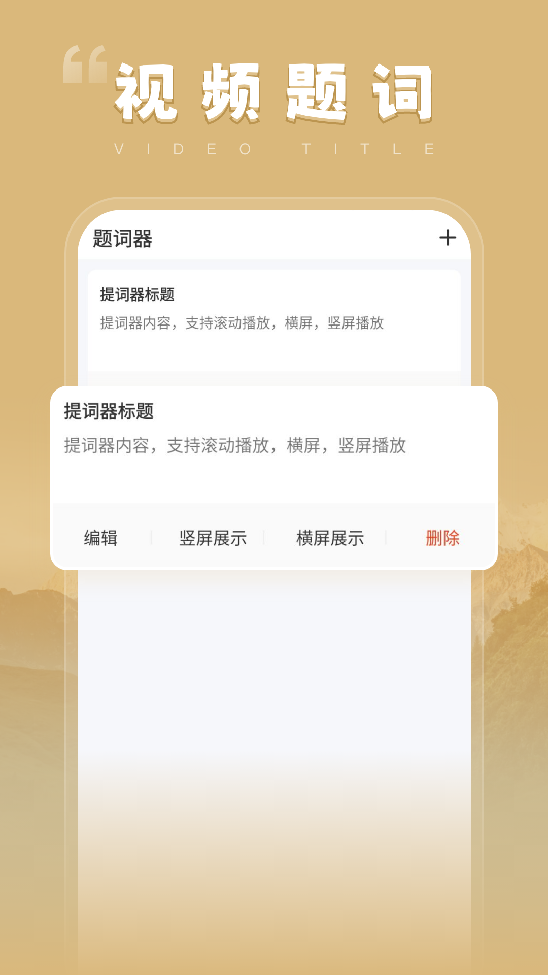喜番番截图