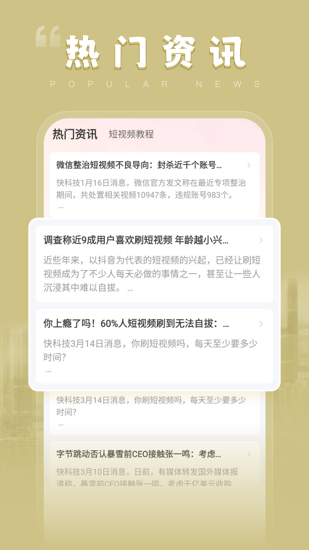 喜番番截图