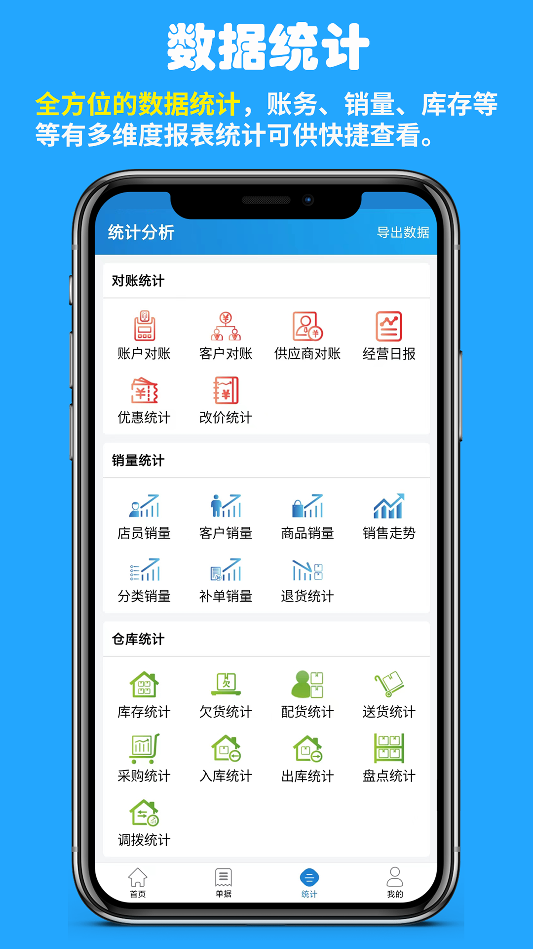 快售截图