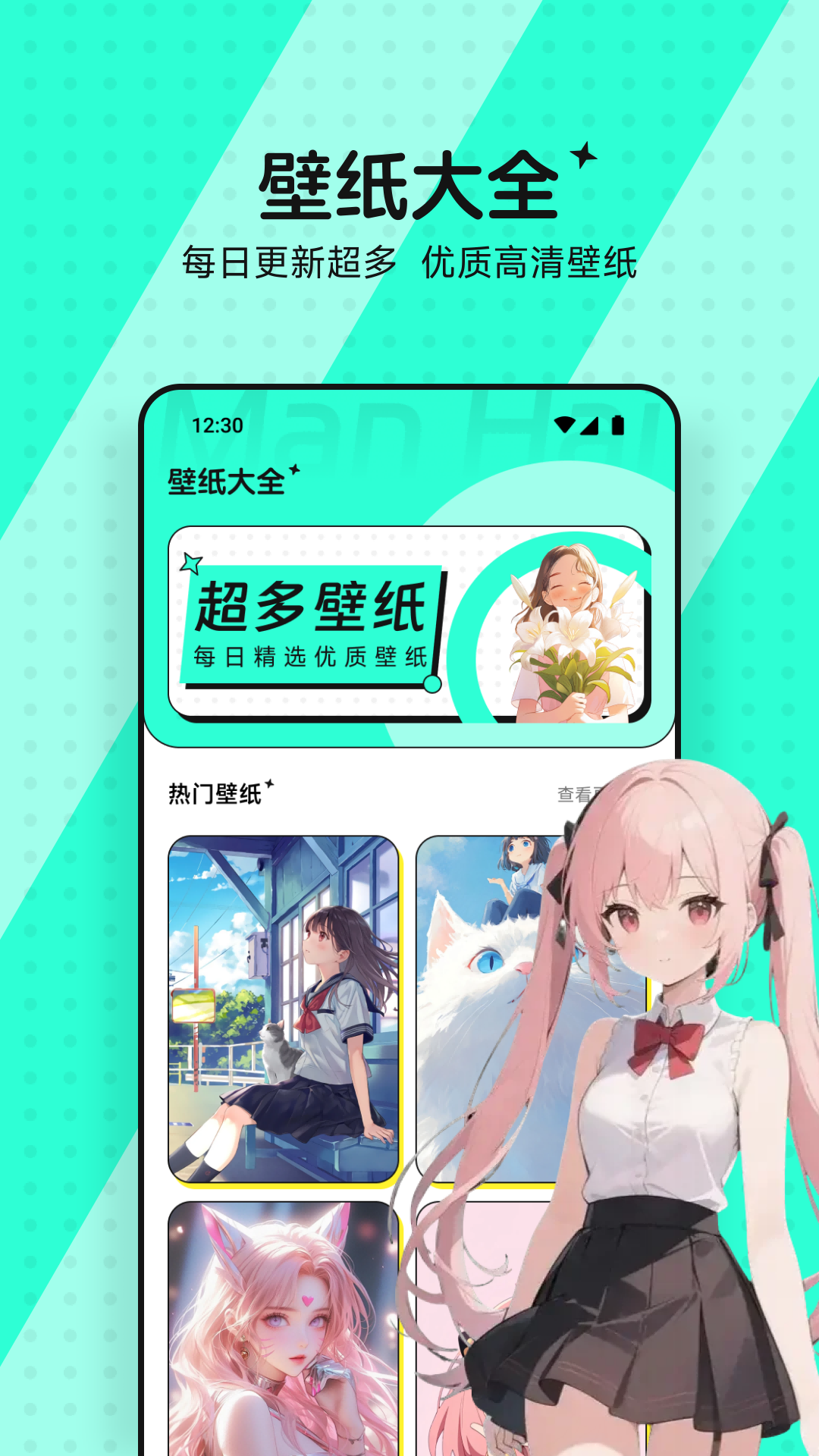 青漫截图