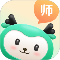 青鹿作业教师端5