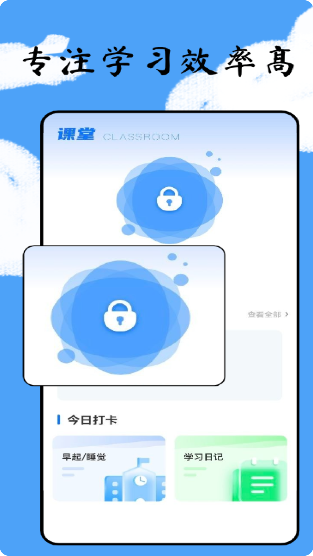 英语点点读截图