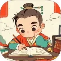 喜答成语