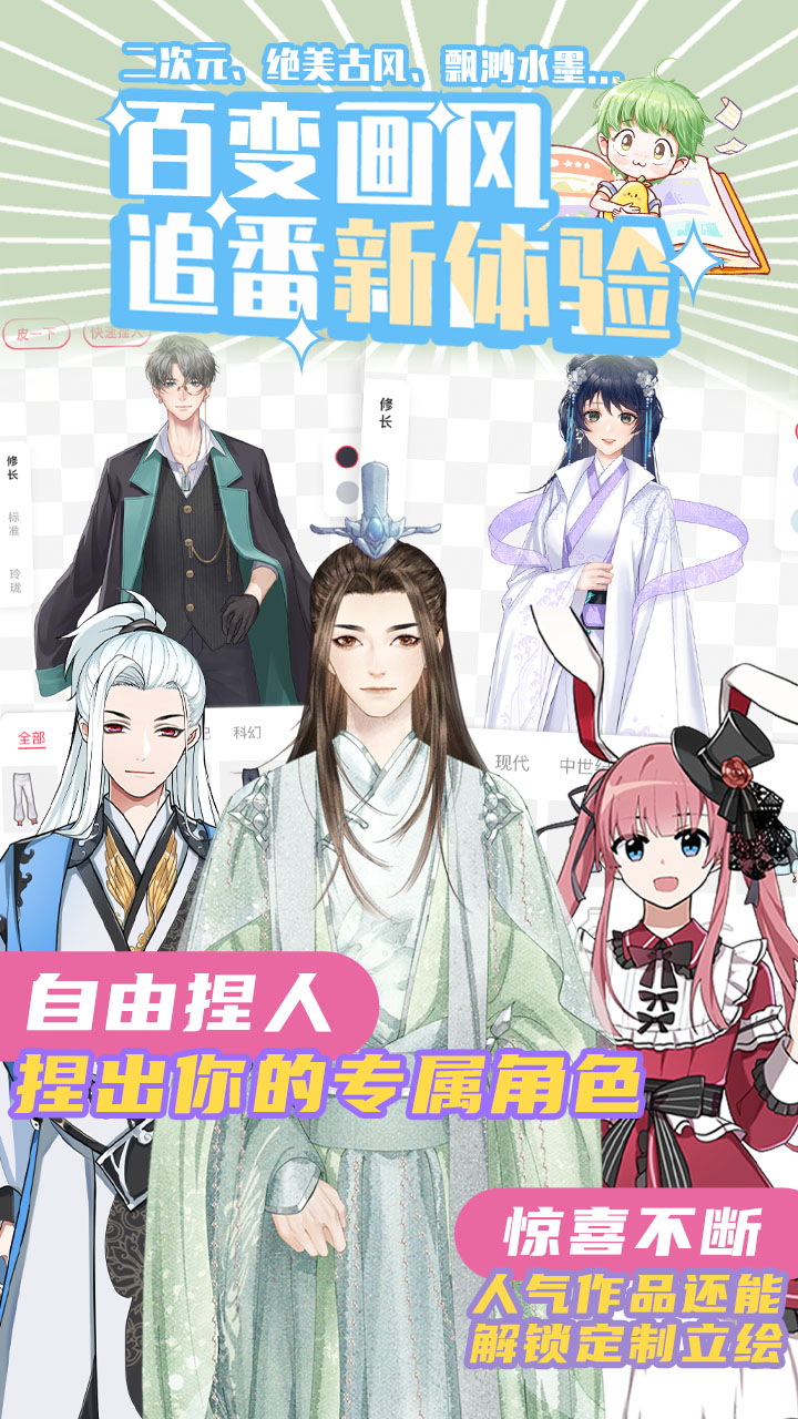 青梨截图