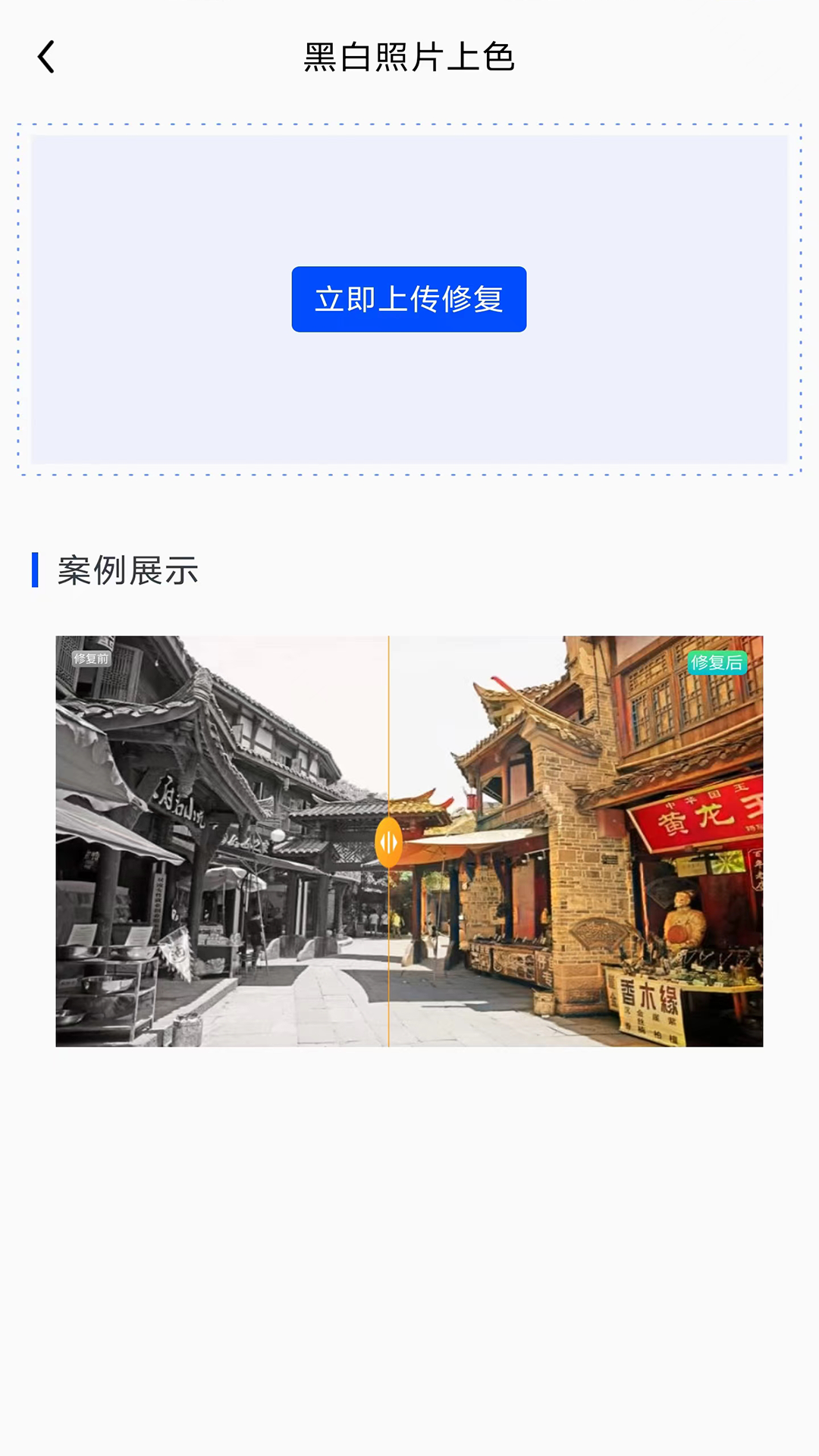 微寻数据恢复截图