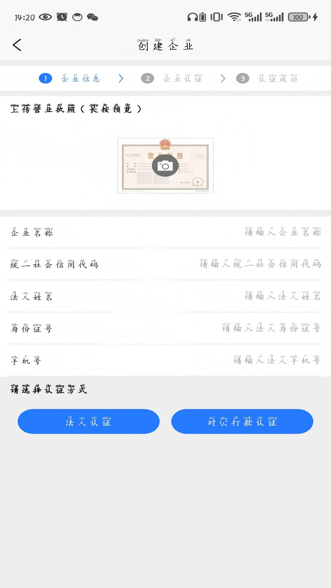 随心签截图