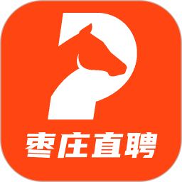 枣庄直聘电脑版