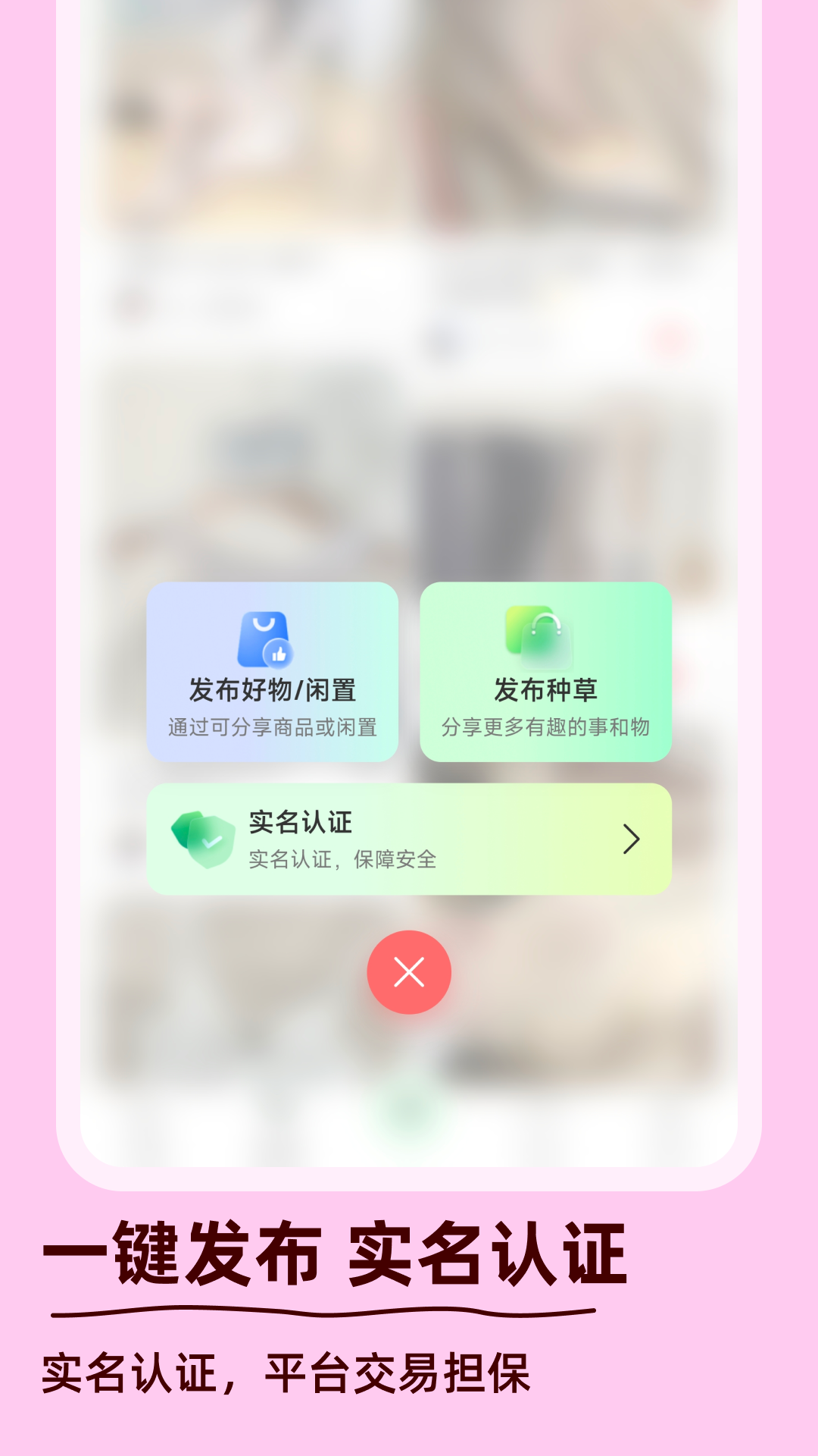 谜物截图