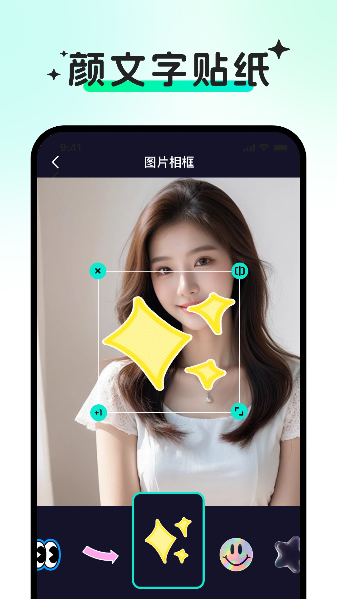 随心拍截图
