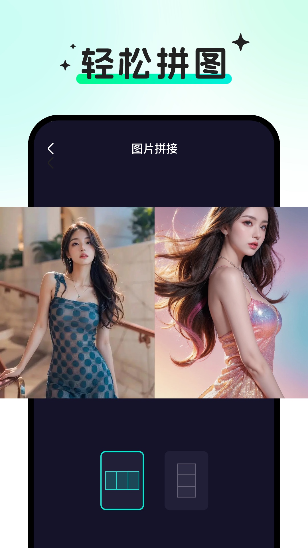 随心拍截图