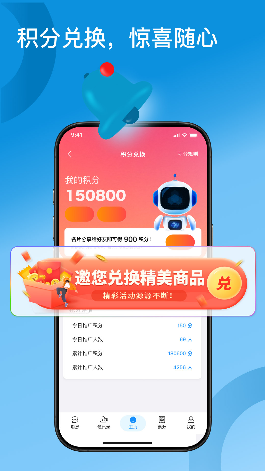 微笑金链截图