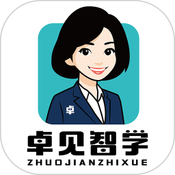 卓见智学教师端电脑版