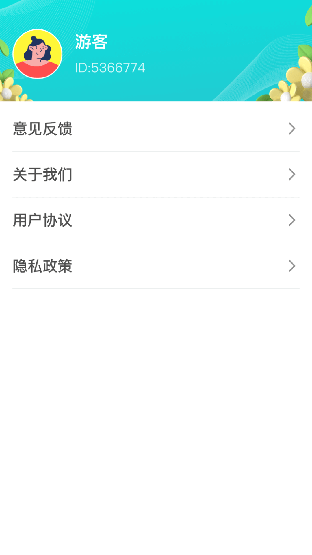 熊猫宝贝截图