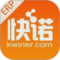 快诺供应链