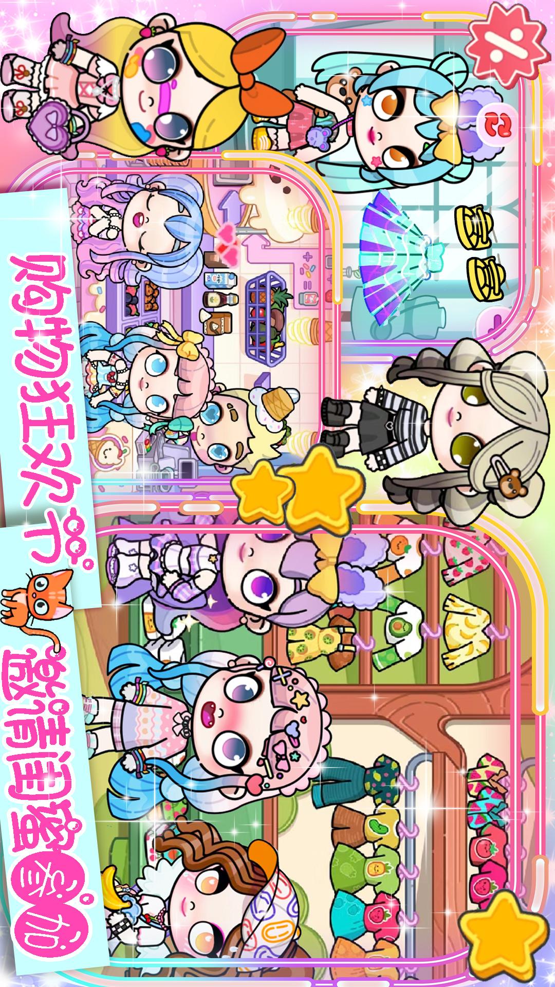 迷你小家樱花园截图