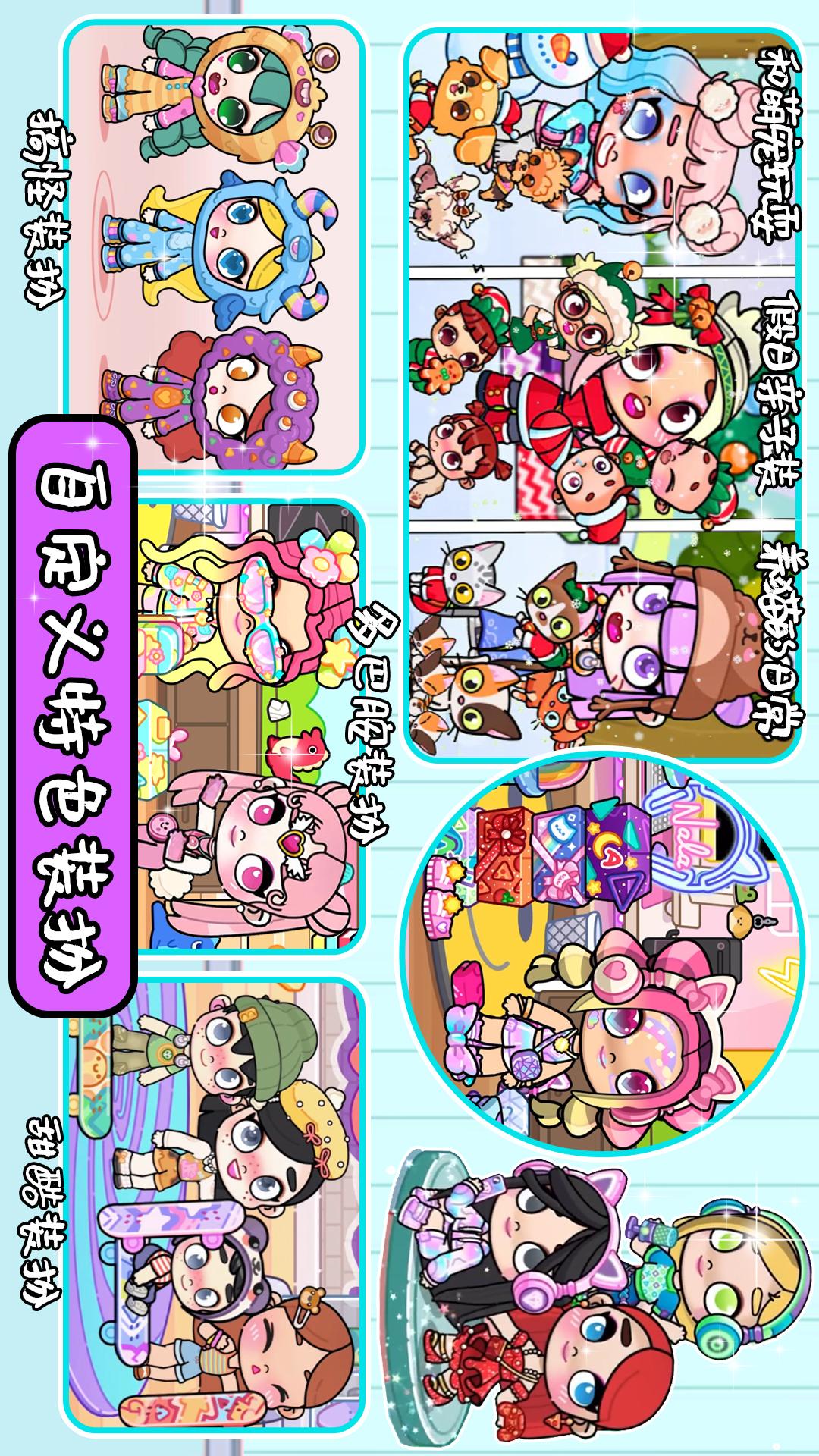 迷你小家樱花园截图