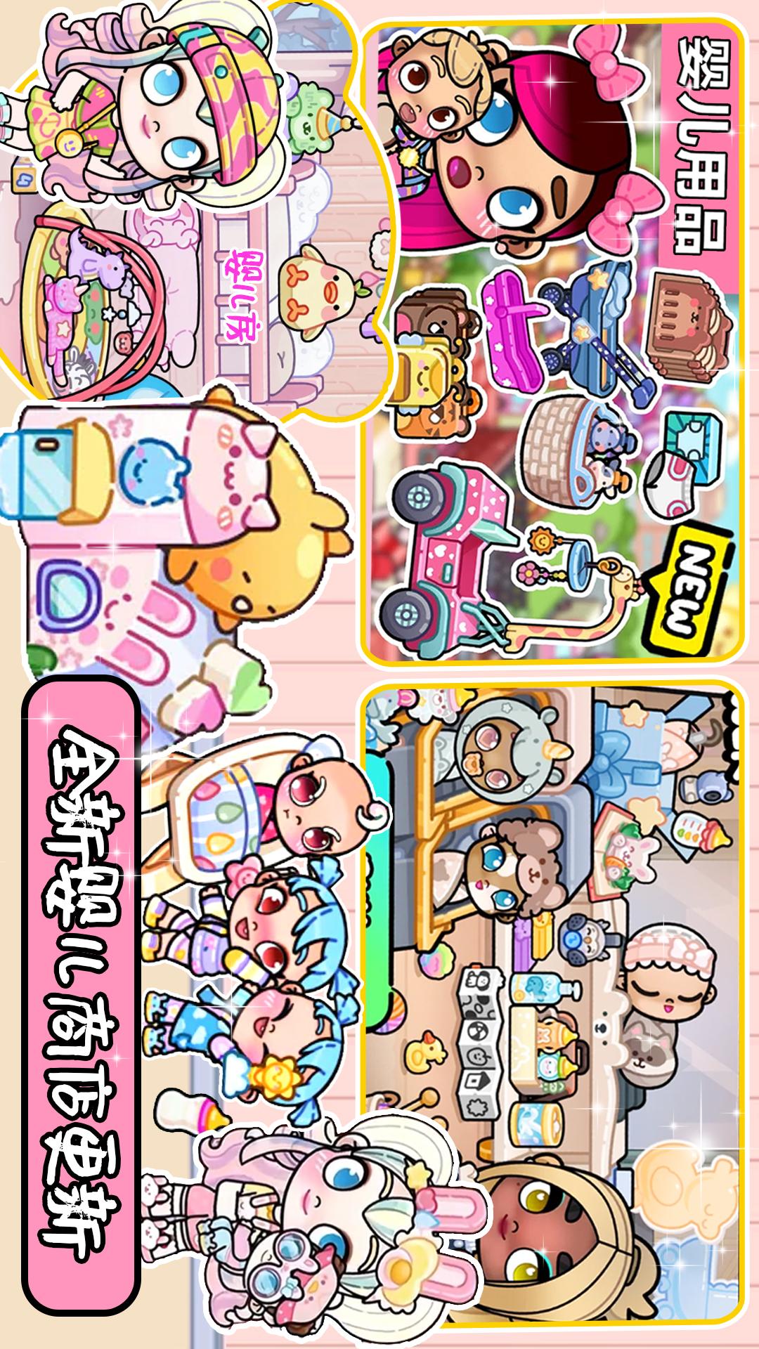 迷你小家樱花园截图