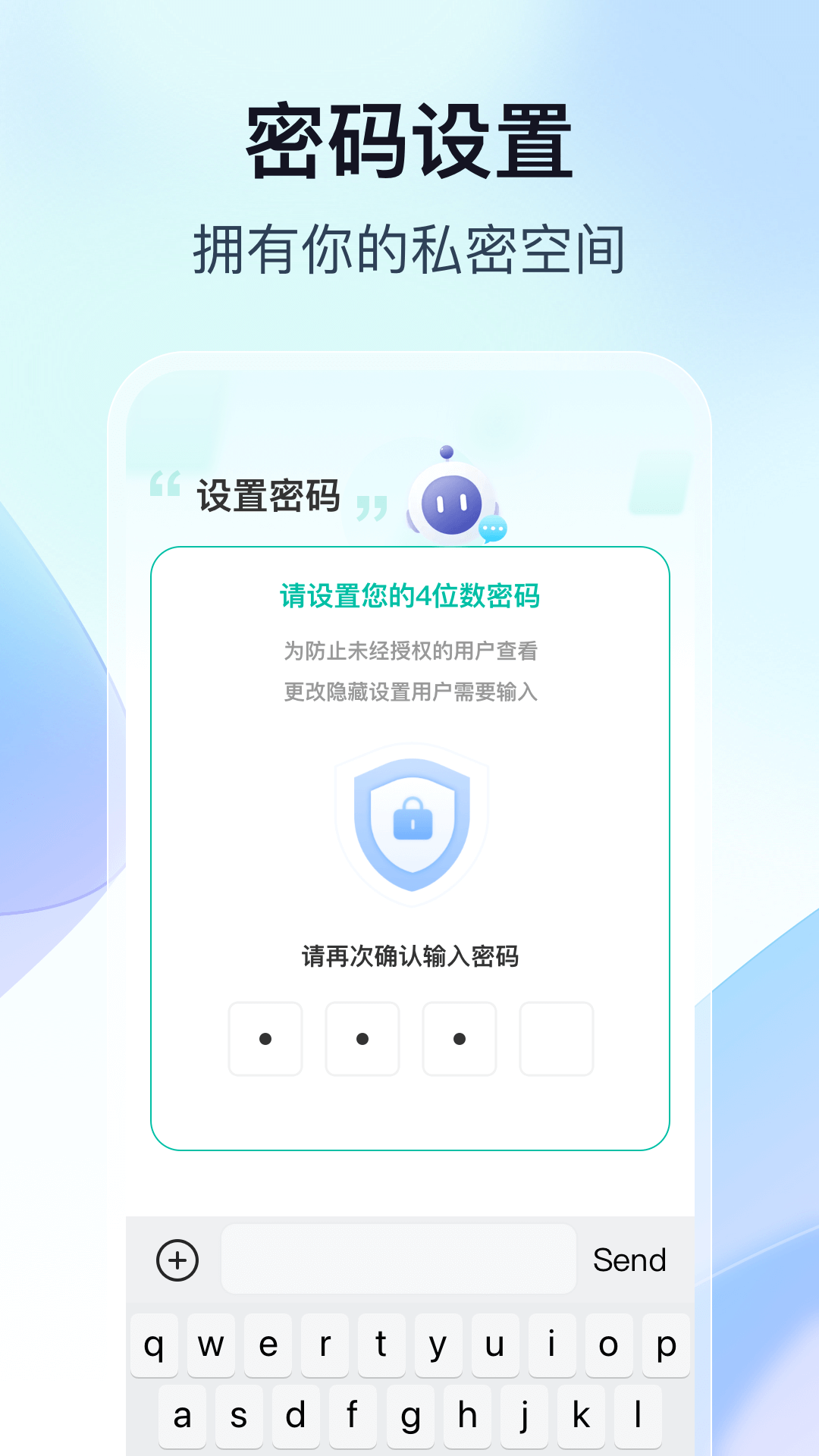 桌面软件隐藏截图