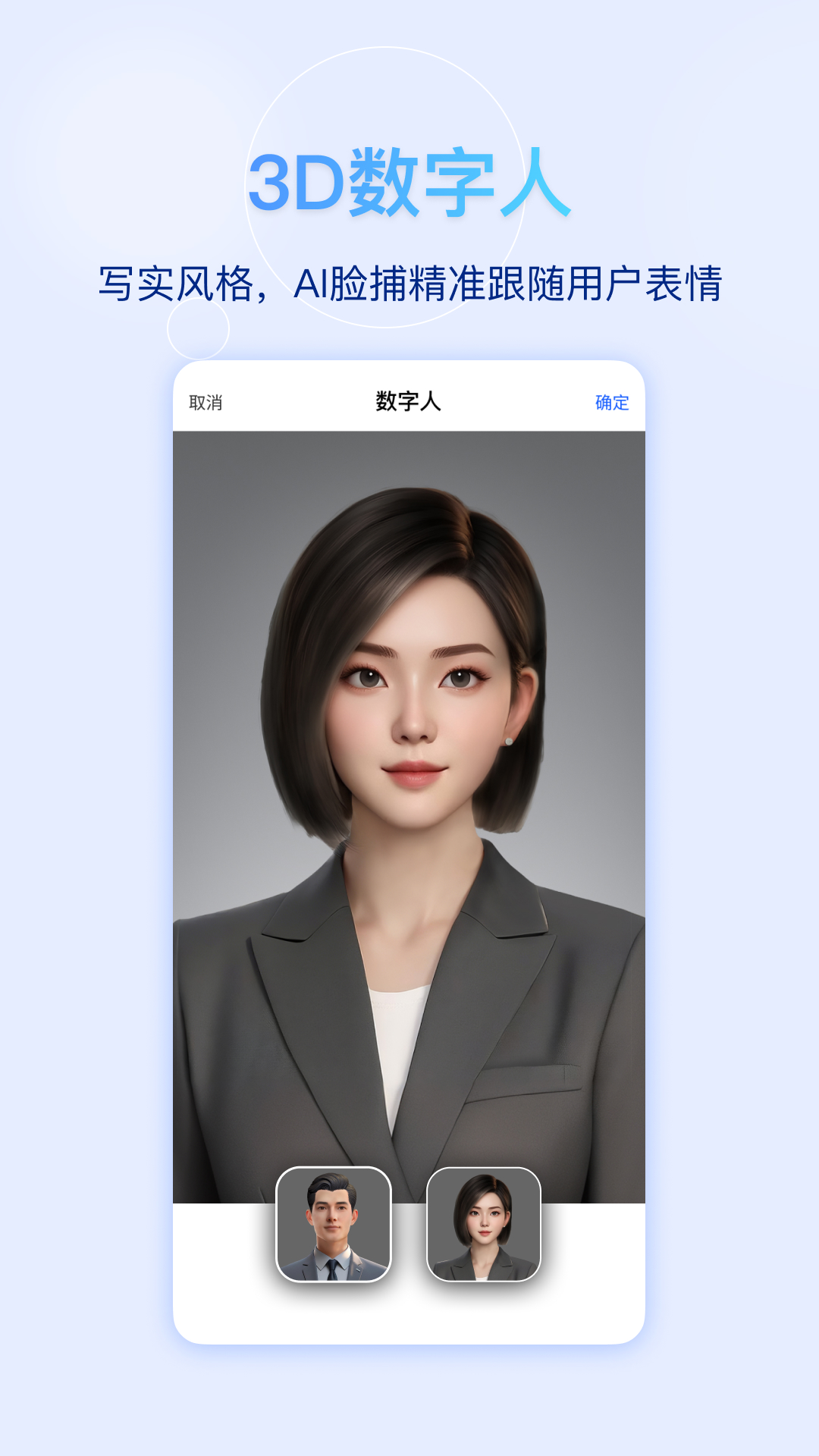 快鹭会议截图