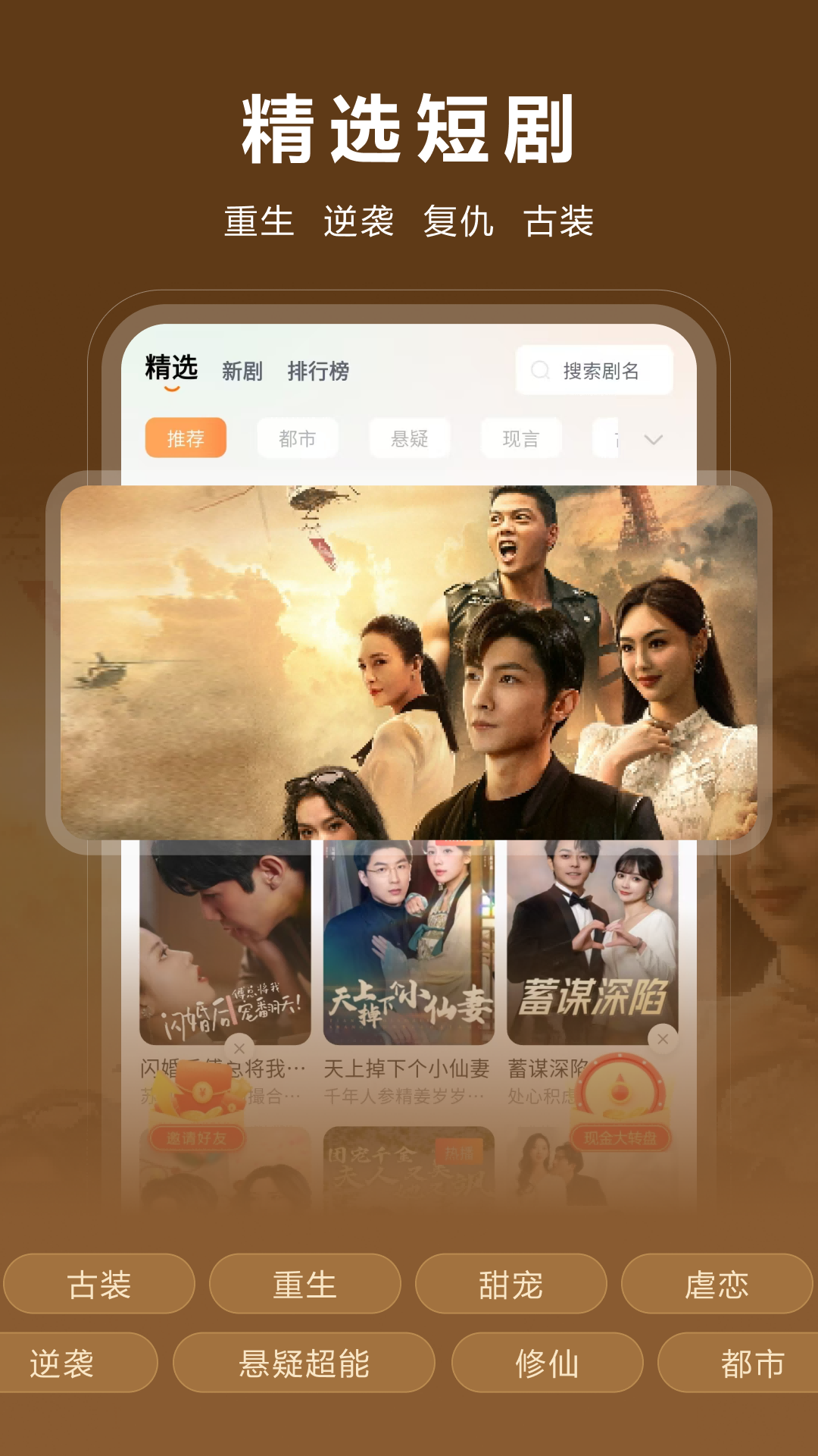 咱有礼剧场截图