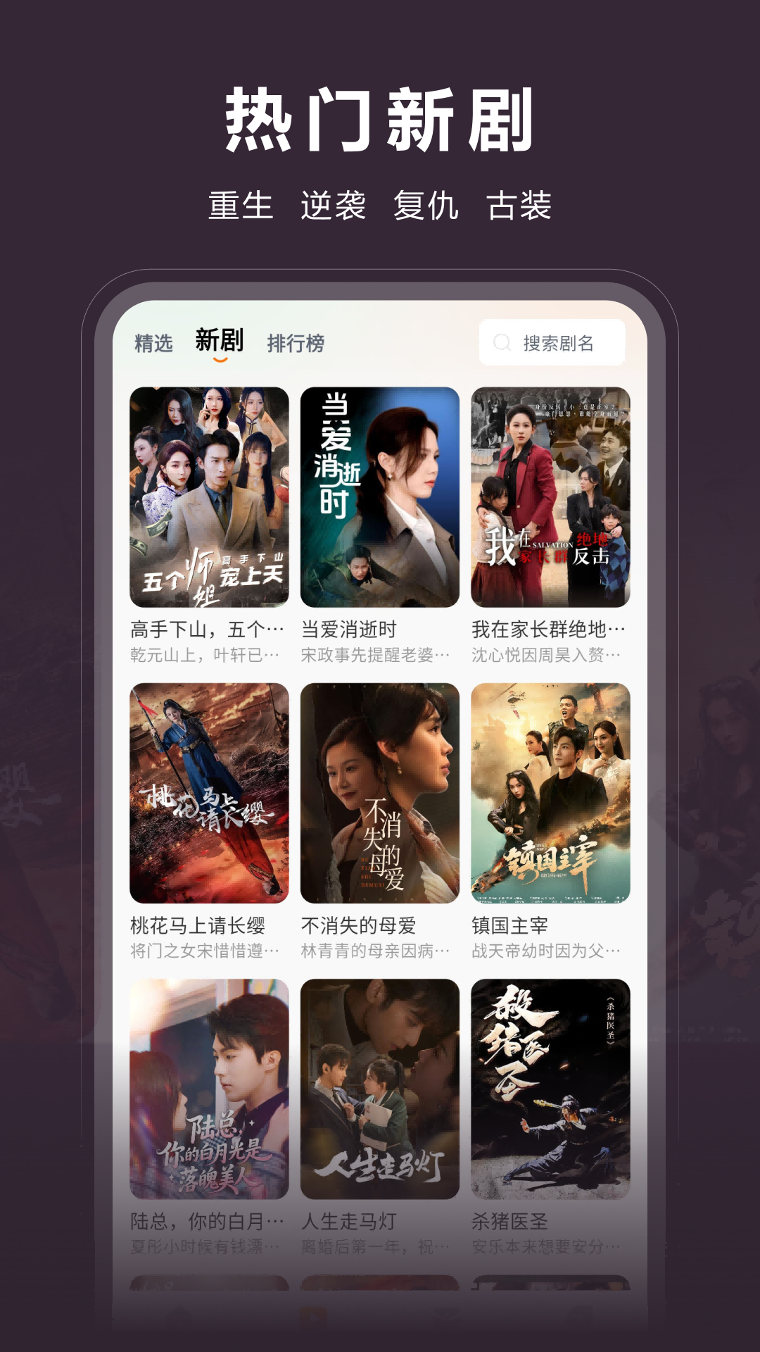 咱有礼剧场截图