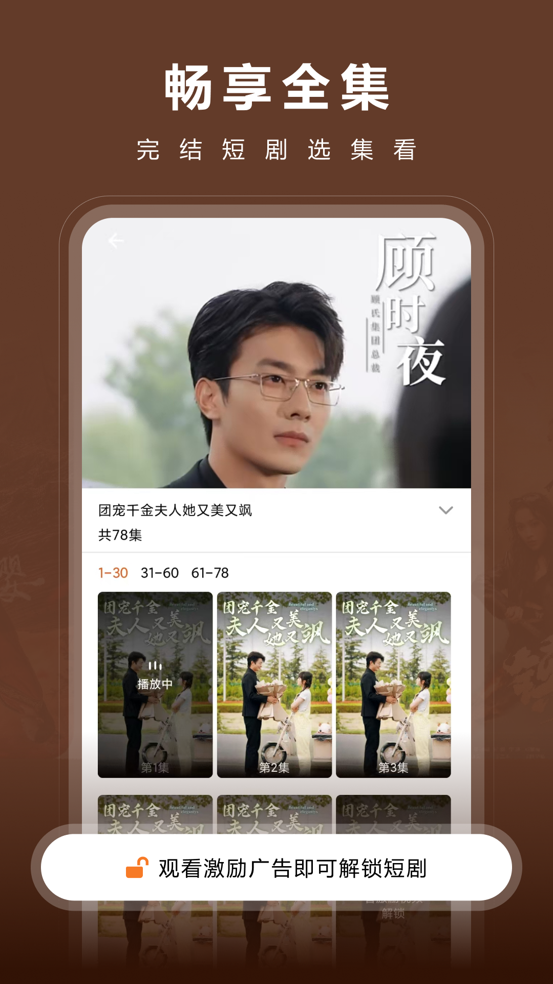 咱有礼剧场截图