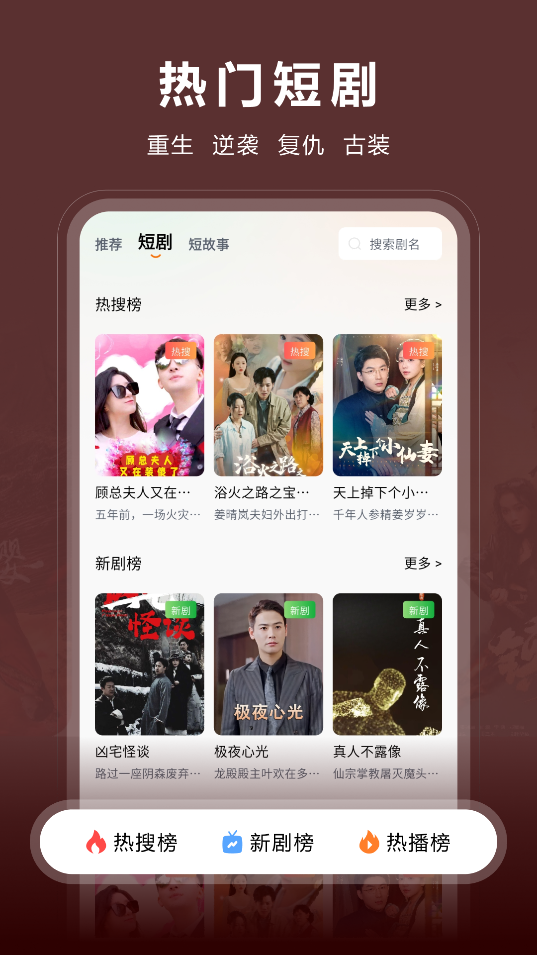 咱有礼剧场截图