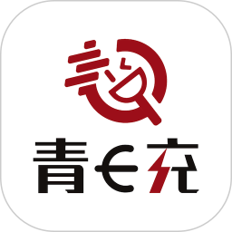 青岛城投充电网