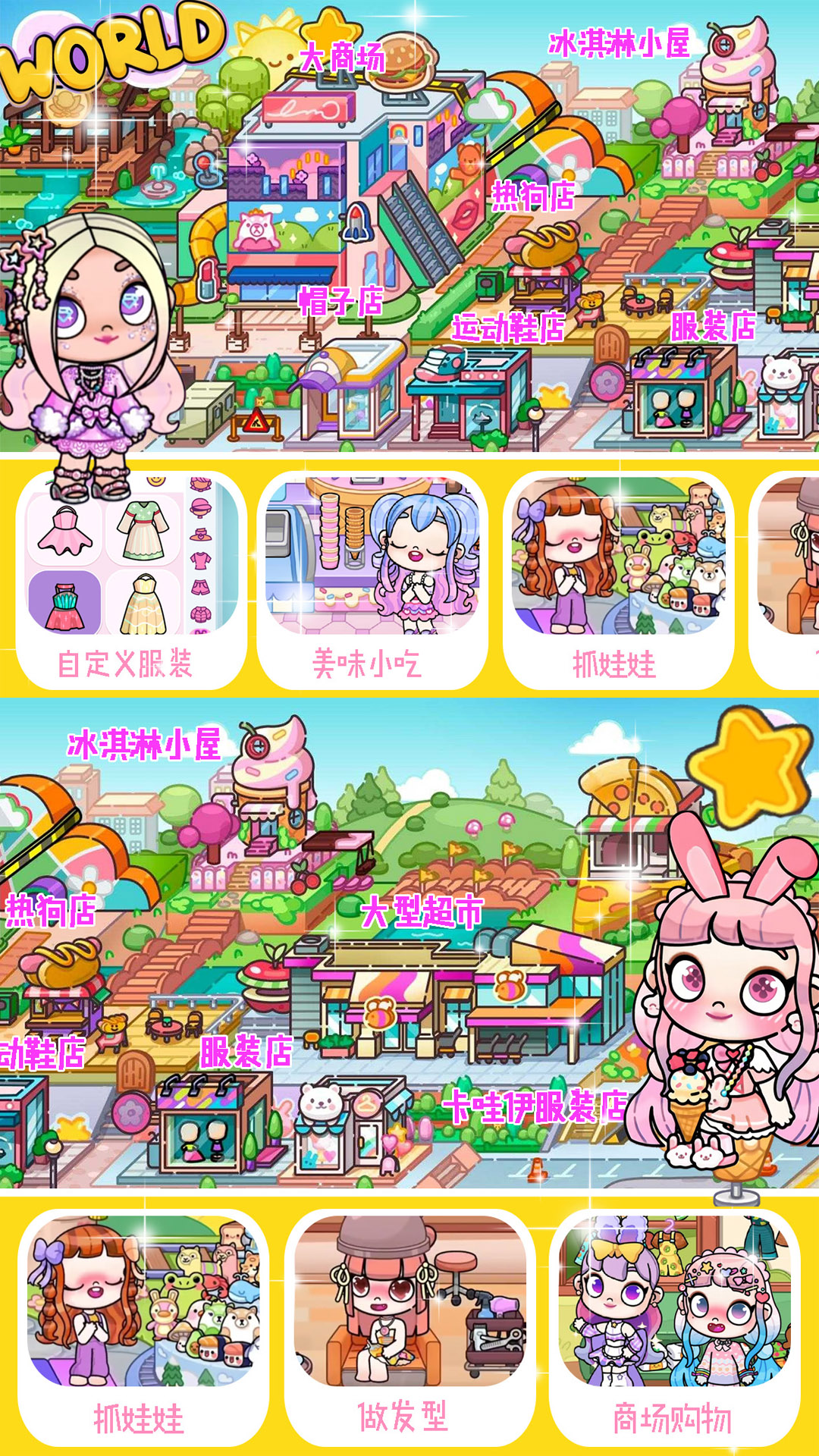 迷你小家：家庭屋截图