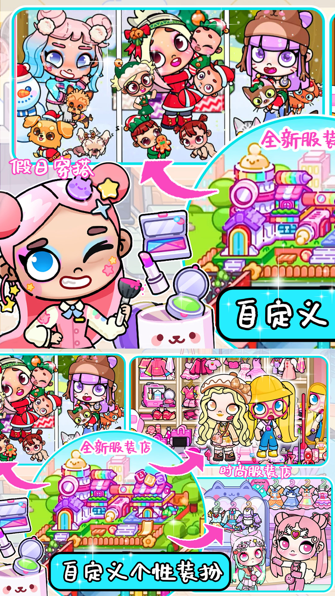 迷你小家：家庭屋截图