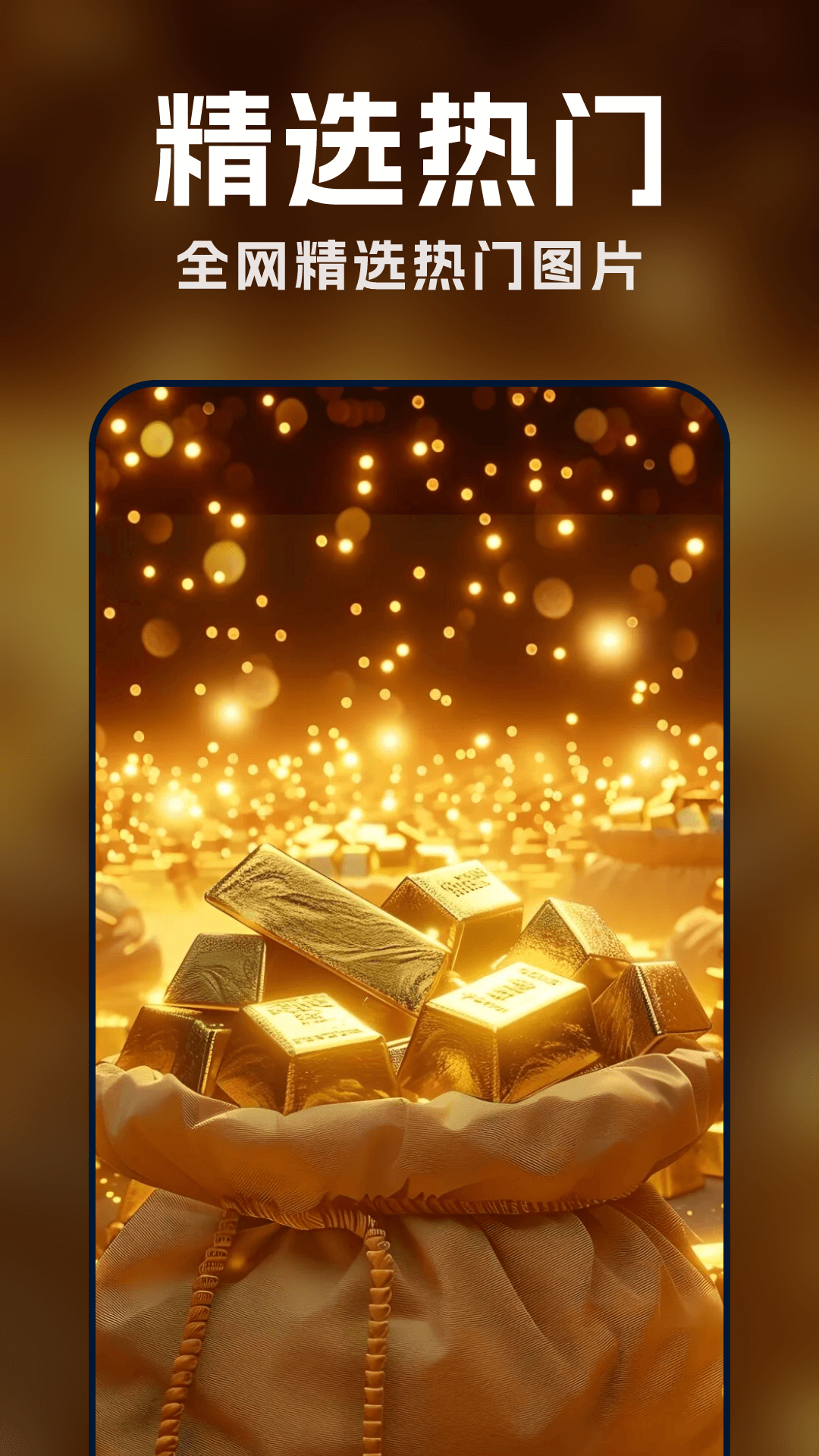 桌面动态壁纸秀截图