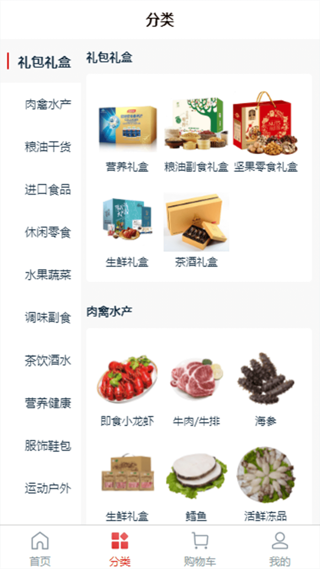 快连通截图