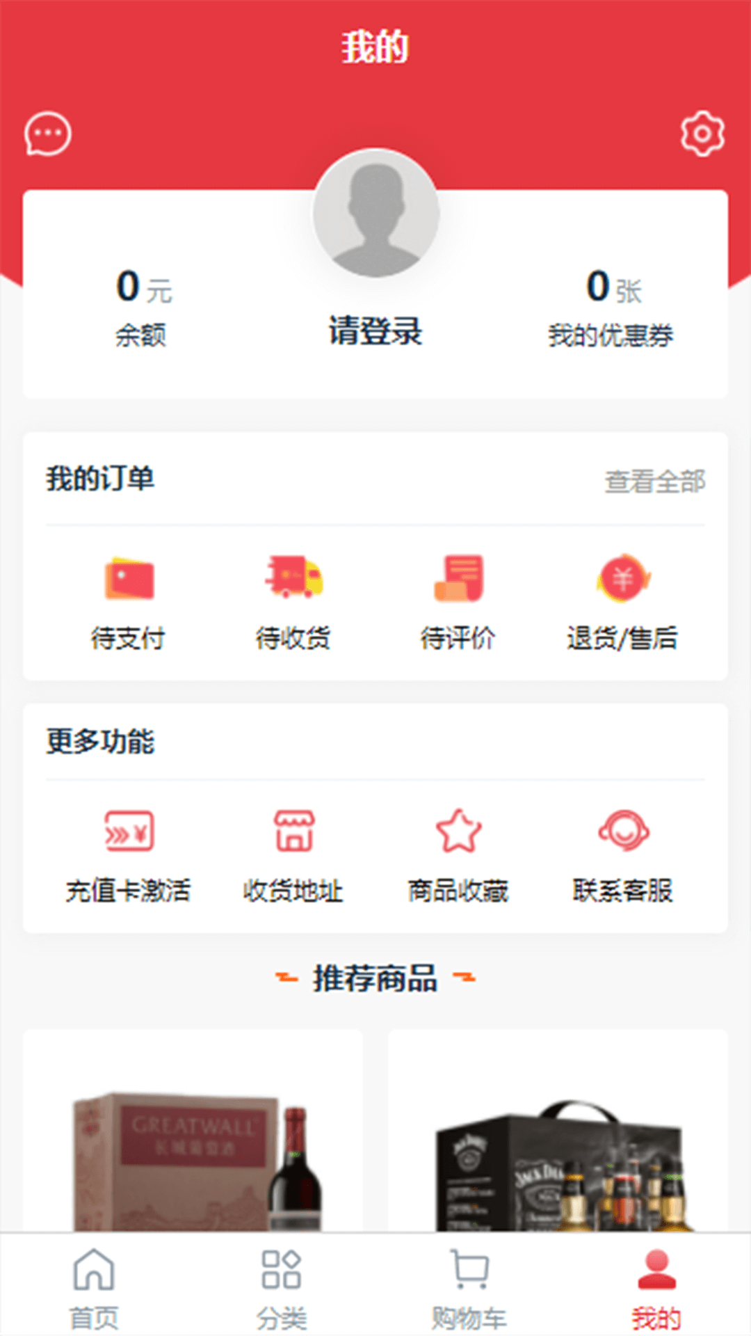 快连通截图